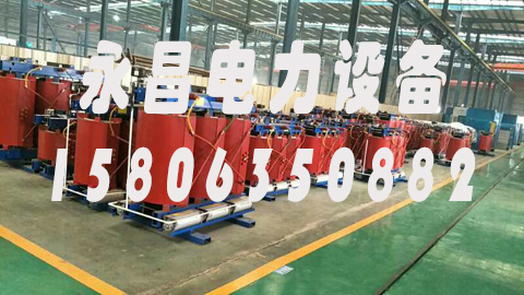 防城港1600KVA干式变压器